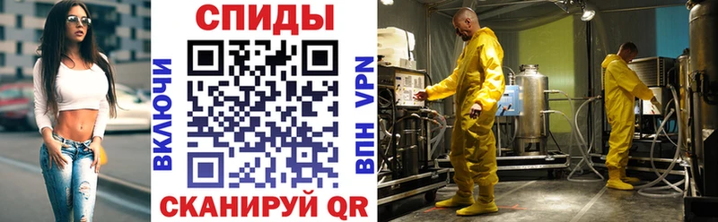 Amphetamine 97% купить закладку Гай
