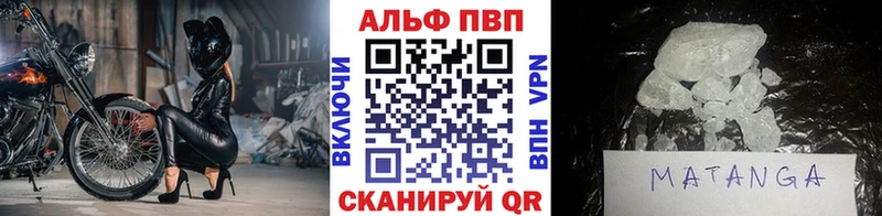 A-PVP VHQ  Гай 