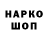 БУТИРАТ оксибутират ReDoX_404