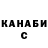 Cannafood конопля Chica 228