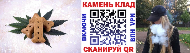 Печенье с ТГК марихуана  Гай 