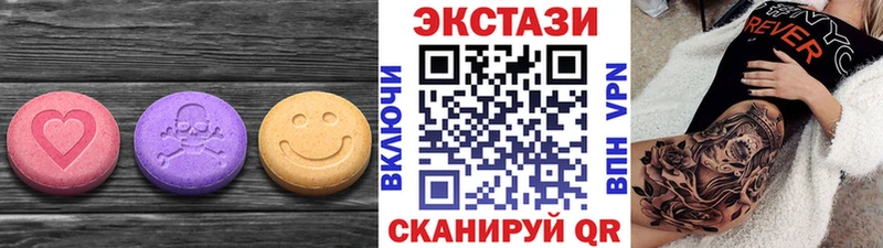 нарко площадка формула  наркотики  Гай  Экстази MDMA 