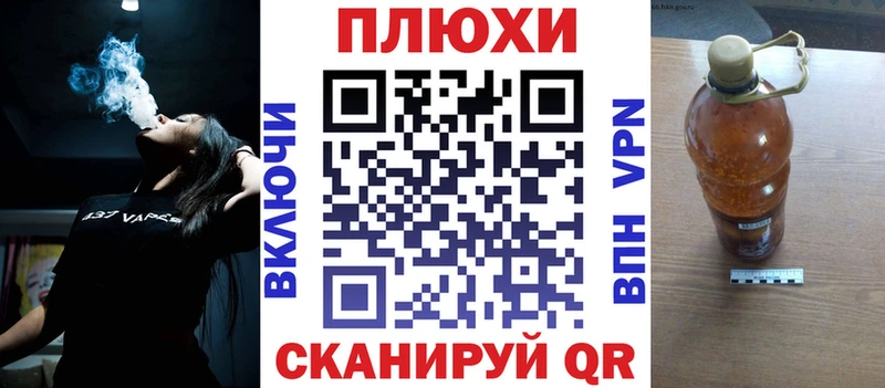 мега ТОР  площадка телеграм  ГАШ гашик  Гай 