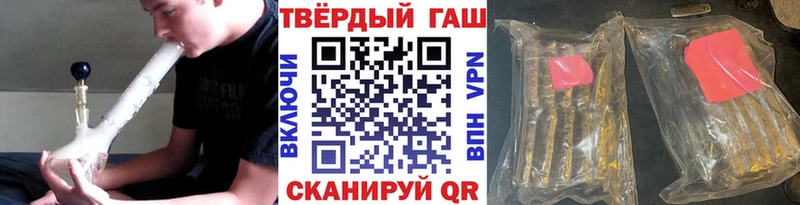 ГАШ индика сатива Гай