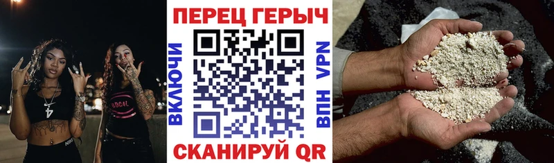 ГЕРОИН герыч  Гай 