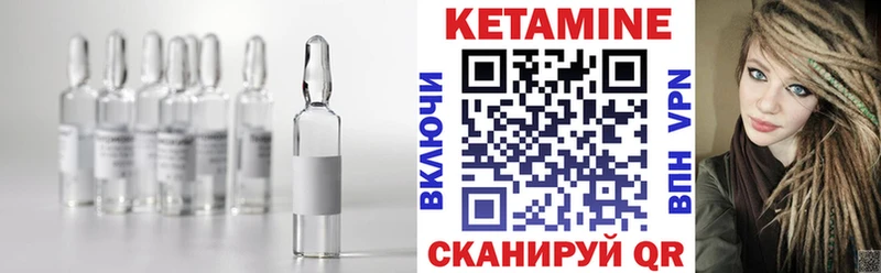 Кетамин VHQ  где найти наркотики  Гай 