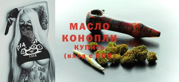 сатива Белокуриха