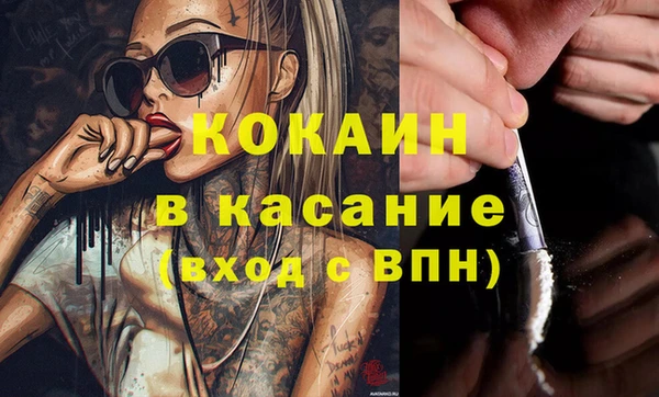 MESCALINE Богородицк