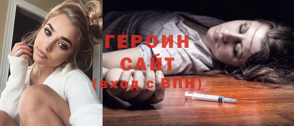 сатива Белокуриха