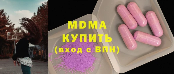 сатива Белокуриха