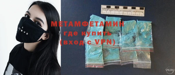 MESCALINE Богородицк