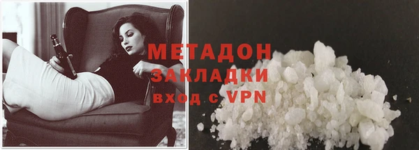 сатива Белокуриха