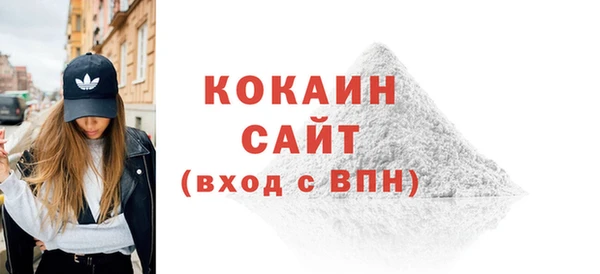 MESCALINE Богородицк