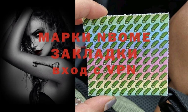кокс Беломорск