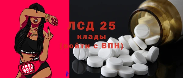 сатива Белокуриха