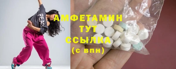сатива Белокуриха