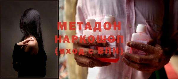 Альфа ПВП Богородск