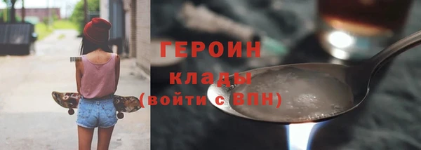 MESCALINE Богородицк