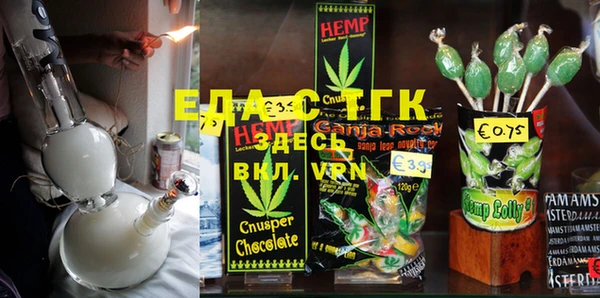 MESCALINE Богородицк