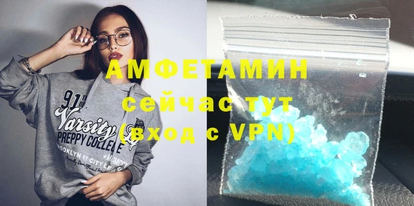 Альфа ПВП Богородск