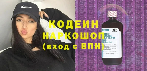 MESCALINE Богородицк