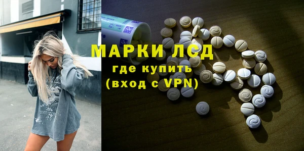 сатива Белокуриха