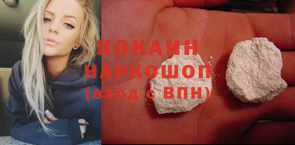 кокс Беломорск