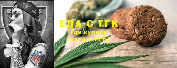 Альфа ПВП Богородск
