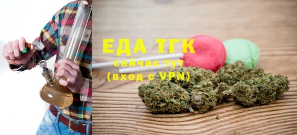 MESCALINE Богородицк