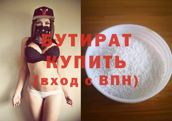 Альфа ПВП Богородск