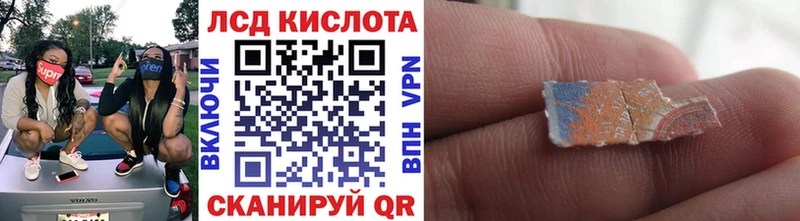 Марки N-bome 1500мкг  где продают   Гай 