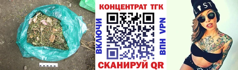 Дистиллят ТГК Wax  цены наркотик  Гай 