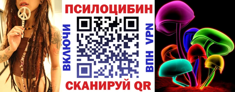Псилоцибиновые грибы Magic Shrooms  Гай 